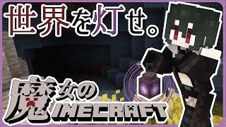 【#Minecraft】#137 魔インクラフト【#角鯖】