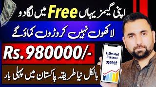 Save 25$ | how to upload games free of cost | how to publish app on amazon appstore | Aqib Shaheen