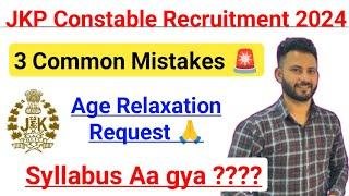 JKP Constable Recruitment 2024 | Syllabus Aa Gya ?? 3 Common Mistakes   Age Relaxation Request 