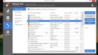 Обзор программы Ccleaner