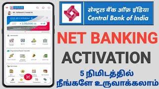 central bank net banking registration online | central bank of india net banking activation in tamil