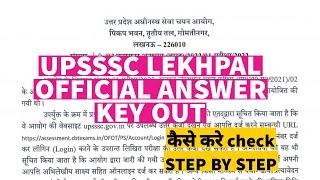 Upsssc Lekhpal Official Answer key out 