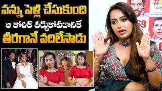 Noel Ex Wife Ester Noronha Shocking Comments On Ex Husband | Ester Noronha Interview | NewsQube