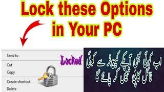 Disable, Copy/Paste, Cut, Delete, Rename, Send to, Options in Computer | PC Privacy settings 2022