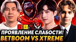 Это не чемпионское мышление! Nix смотрит BetBoom Team vs Xtreme Gaming