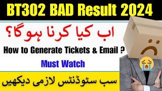 BT302 Bad Result? Here's How to Generate a Ticket and Send an Email || Vu Final Term result 2024