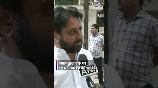 AAP विधायक Amanatullah Khan ने की CM Kejriwal से मुलाक़ात #shorts