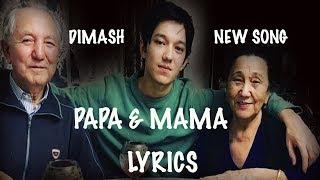 DIMASH || AKESHIM & ANASHYM ( SONG FOR PAPA & MAMA)  LYRICS ( ENG/RUS/SPA)