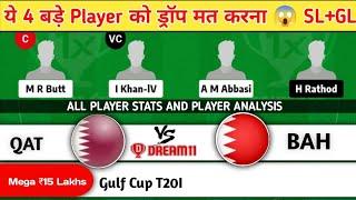 QAT vs BAH Dream11 Prediction | qat vs bah dream11 | Gulf Cup T20I | qat vs bah dream11 today team