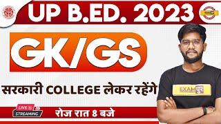 UP B.ED 2023 | UP BED GK CLASS | GK/GS IMPORTANT QUESTIONS | GK FOR UP BED EXAM | GK BY ROHIT SIR