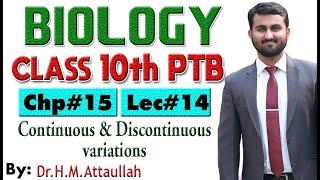 Continuous and discontinuous variations | Chapter # 15 | Biology Class 10th | Lec# 14