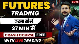Futures Trading for Beginners | Futures and Options Explained in Share Market | F&O Trading