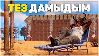 Өте тез дамыйтын сервер х100. Rust/Раст