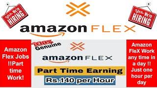 How to Join Amazon Flex in tamil - Best Part Time Work | Amazon Flex  |15,000/- per month | Register