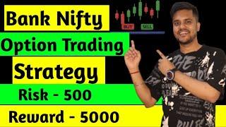 Option Trading Strategy | Bank Nifty Option Buying strategy | Trade With Raj