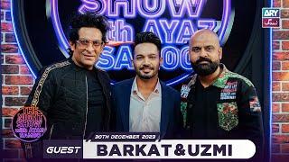 The Night Show with Ayaz Samoo | Barkat & Uzmi | Episode 86 - 30th December 2023 | ARY Zindagi