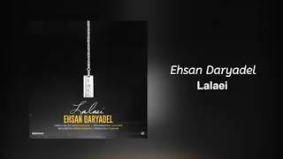 Ehsan Daryadel Top 10 Mix I همه آهنگ های 