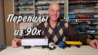 ТЯГАЧИ и РАСПИЛЫ Модели КАМАЗ 5425 и МАЗ-504 в масштабе 1:43  и прицепы