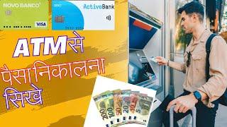 ATM से पैसा निकालना सिखे । Withdraw Money From ATM For Beginners in Portugal 