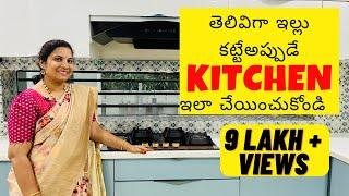 Mistakes to avoid while designing kitchen | Kitchen Tour and Best Tips | MODULAR KITCHEN Mee sandhya
