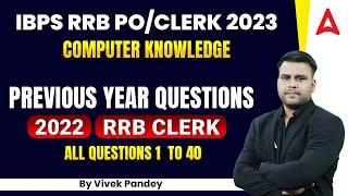 IBPS RRB PO/Clerk 2023 | Computer Awareness Previous year Questions by Vivek Pandey
