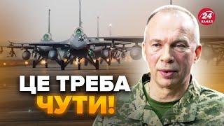 ️Сирський розкрив ДЕТАЛІ про F-16! Путін СПРАВДІ готує новий НАСТУП? Буде ПОТУЖНА відповідь!