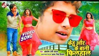 Line Mat Mara #Awadhesh Premi 2020 Full Video Song - लाइन मत मारा Video Song