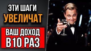 ТОП 10 простых шагов жить как миллионер невзирая на свой доход. Как правильно вести личный бюджет