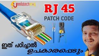 rj45 connector | rj45 connector color code | rj45 cable connection | rj45 crimping |rj45 wireconnect