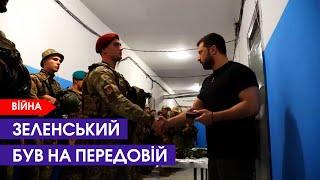 Зеленський на передовій, вибух у Петербурзі, «Азов» нищить окупантів: головне про війну