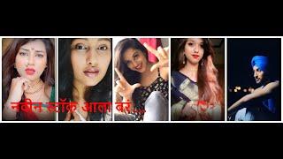 Latest Marathi Hindi Tiktok Videos | Latest Marathi Hindi Roposo Videos | Funny Videos |Tiktok Video