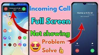 incoming call full screen problem, incoming call full screen display