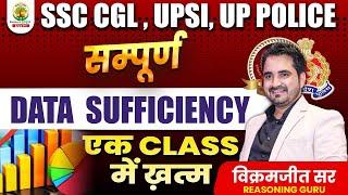  Complete Data Sufficiency | SSC CGL, UPSI, UP Police Reasoning By Vikramjeet Sir | Rankers Gurukul