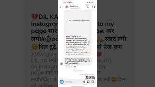 instagram me chat hide or lock  kaise kare // How to Hide Instagram Chats without deleting them