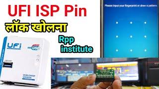 ufi box se lock kaise tode  | how to unlock mobile password | ufi box emmc repair | #Rppinsitute