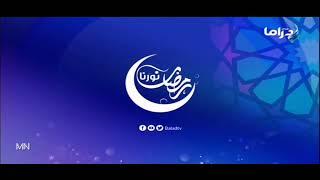 حصرياً و قبل أي قناة أخرى | فاصل قناة صدى البلد دراما في رمضان 2022