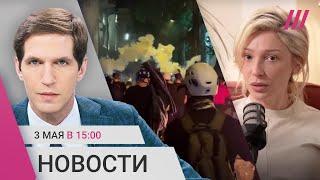 Первое интервью Ивлеевой после вечеринки. В Грузии избили протестующих. Обстрел Белгородской области