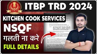 ITBP TRD 2024 || पूरी जानकारी एक साथ #itbp2024 #itbptradesman #itbptradesman2024