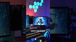 لو جهازك بطيء تعمل ايه ؟؟ #pcgamer #pc #pcgameing #tech #windows10 #windows11