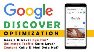 Google discover | How To Get Your Website in Google Discover Feed? Google discover SEO