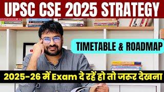 UPSC 2025 Full Strategy & Timeline | UPSC Cse 2025 Strategy | UPSC IAS 2025 रणनीति & टाइम-टेबल