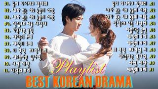 Korean drama OST Playlist 2024 태양의 후예 | 매드클라운 김나영 | 의 연인  보보경심 려 | 태양의 후예 | 내가 웃는 이유 눈물의 여왕