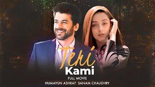 Teri Kami (تیری کمی)| Full Movie | Sanam Chaudhry, Humayun Ashraf, Javed Sheikh | A Sad Story |C4B1G