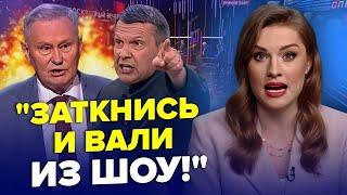 СКАНДАЛ на росТБ! Ходарьонок РОЗІЙШОВСЯ: заткав ПЕЛЬКУ Соловйову. СЛЬОЗИ Скабєєвої в ефірі | Краще