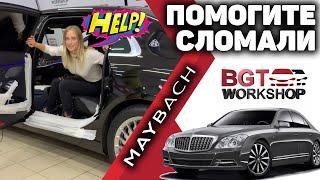 УСТАНОВКА МУЛЬТИМЕДИЙНОЙ СИСТЕМЫ на Mercedes Maybach