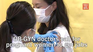 OB GYN doctors call for pregnant women to get vaccinated