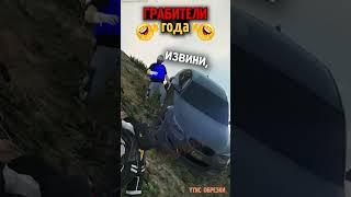 САМОЕ ГЕНИАЛЬНОЕ ограбление?! 0.1% ШАНС УСПЕХА?! НАРЕЗКИ УГАРА Joe Speen GTA5rp #shorts