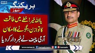 COAS Asim Munir Warns India | Speech At PAF Passing Out Parade | Breaking News