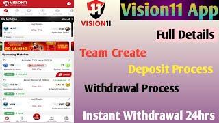 New Fantasy App l Vision11 Fantasy App Full Details l Vision11 Me Team Kaise Create Kare l 100% Use