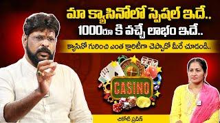 Chikoti Praveen Kumar Reveals Facts About Casino Game | Chikoti Praveen Latest Interview | Nirupama